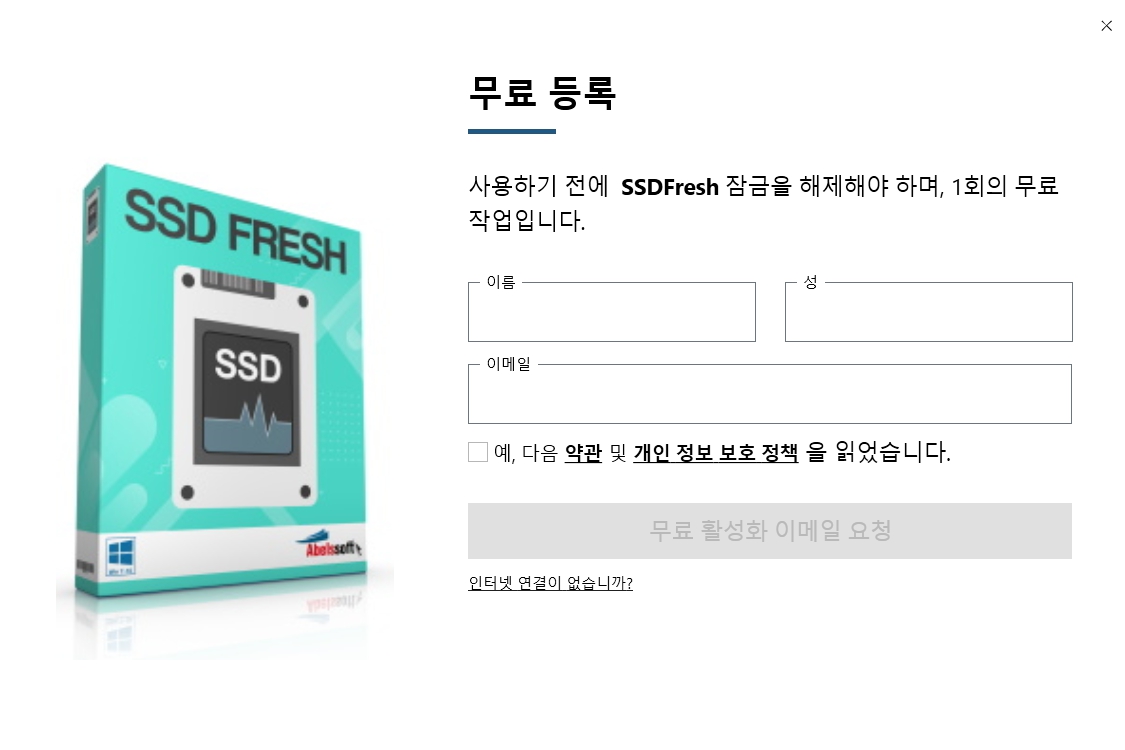 ssd 최적화.jpg