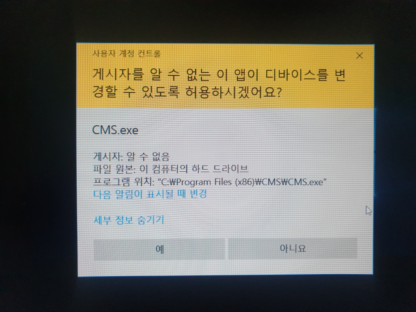 게시자를 알 수 없는.jpg