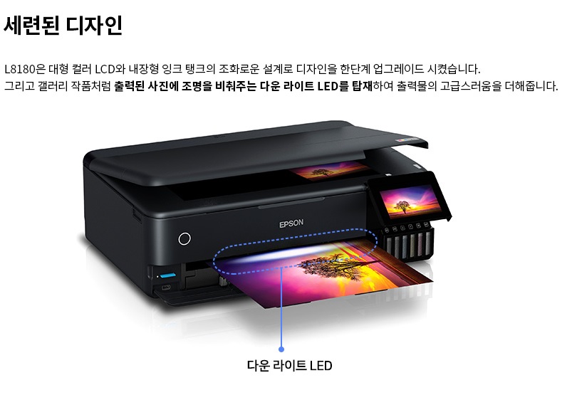 [EPSON] L8180 완성형 정품무한잉크 복합기 (잉크포함).jpg