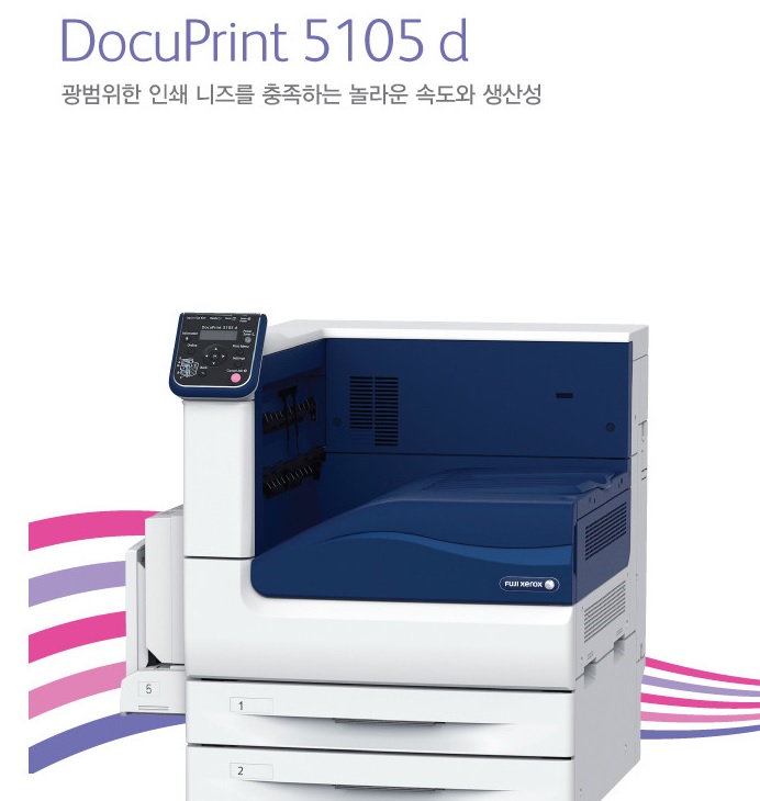 [FUJIXEROX] DocuPrint 5105d A3 흑백레이저 (토너포함).jpg