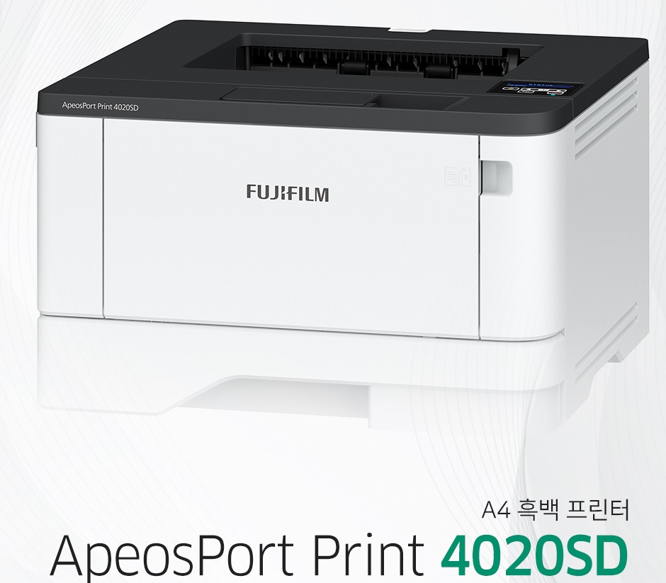 [FUJIFILM] ApeosPort Print 4020SD 흑백프린터.jpg
