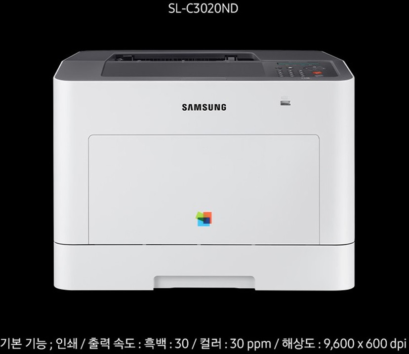 [삼성전자] SL-C3020ND 컬러 레이저프린터 (토너포함).jpg