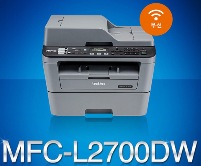 [Brother] MFC-L2700DW 흑백레이저복합기 (토너포함).jpg