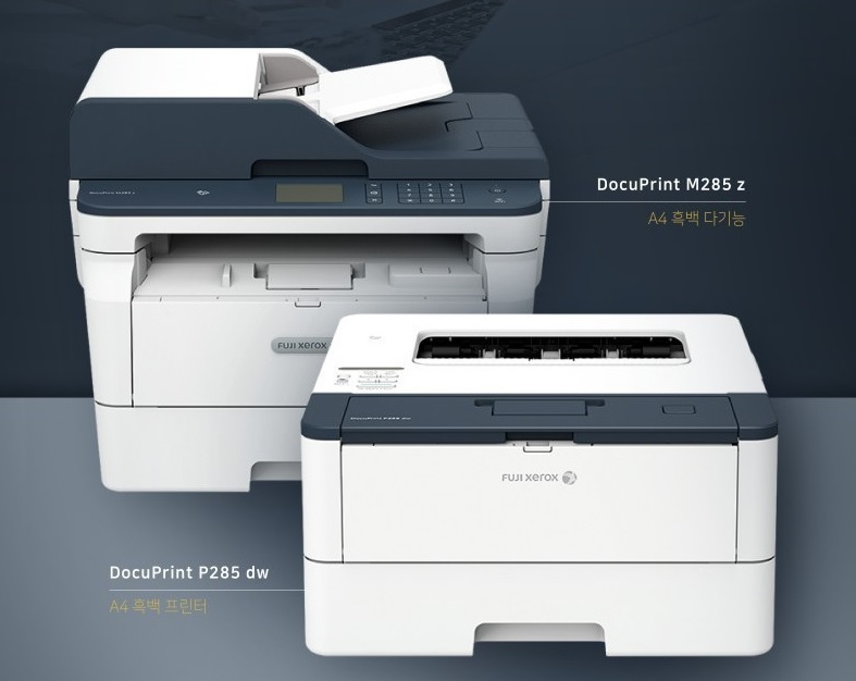 [FUJIXEROX] DocuPrint M285Z 흑백레이저 (토너포함).jpg