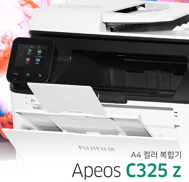 [FUJIFILM] Apeos C325z 컬러레이저 팩스 복합기 (토너포함).jpg